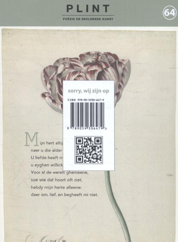 Achterkant van 10 poëziekaarten plint met gedicht 'Mijn hert'