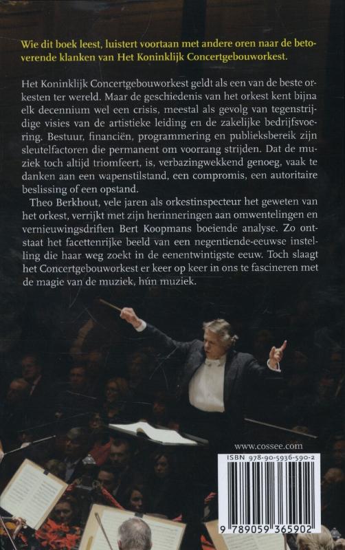 Achterkant van Achter de schermen