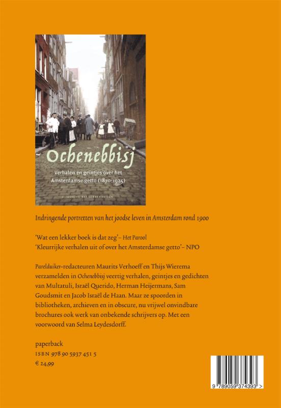 Achterkant van 2016/3