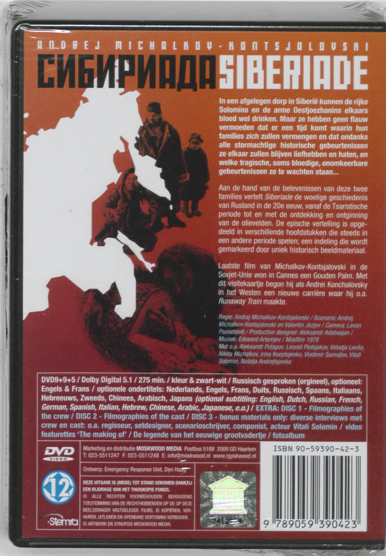 Achterkant van Siberiade