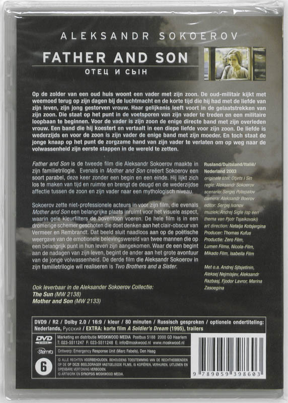Achterkant van Father and son