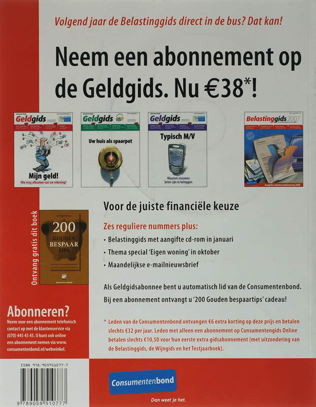 Achterkant van 2007