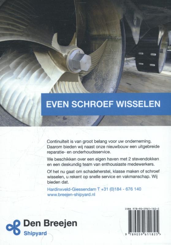 Achterkant van 2017