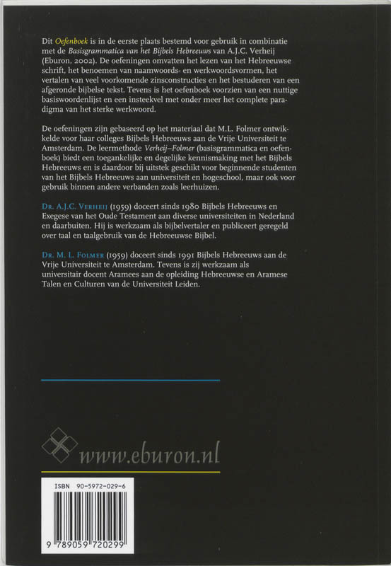 Achterkant van Oefenboek
