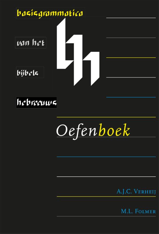 Achterkant van Set
