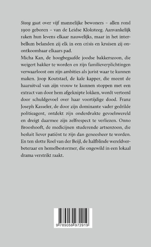 Achterkant van Steeg