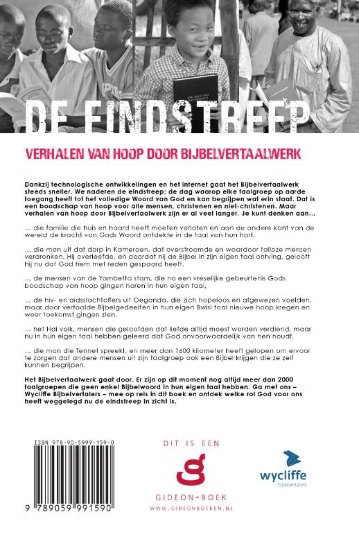 Achterkant van Eindstreep
