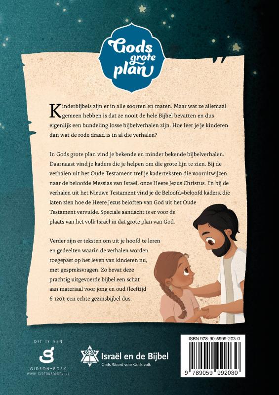 Achterkant van Gods grote plan