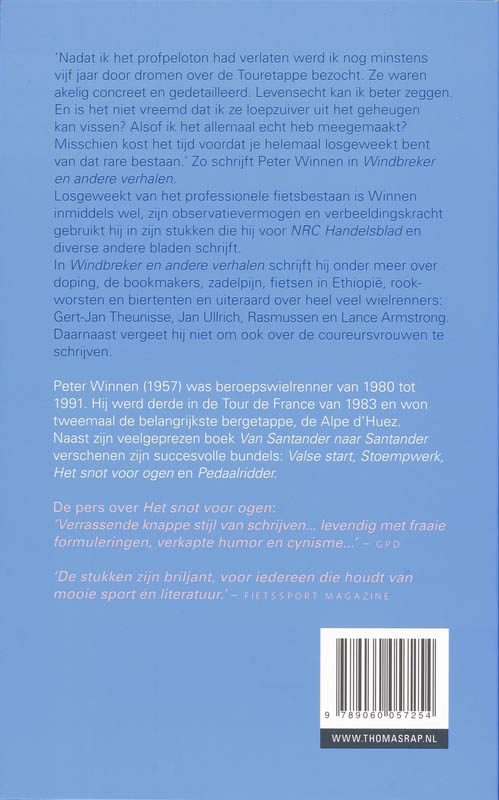 Achterkant van Windbreker