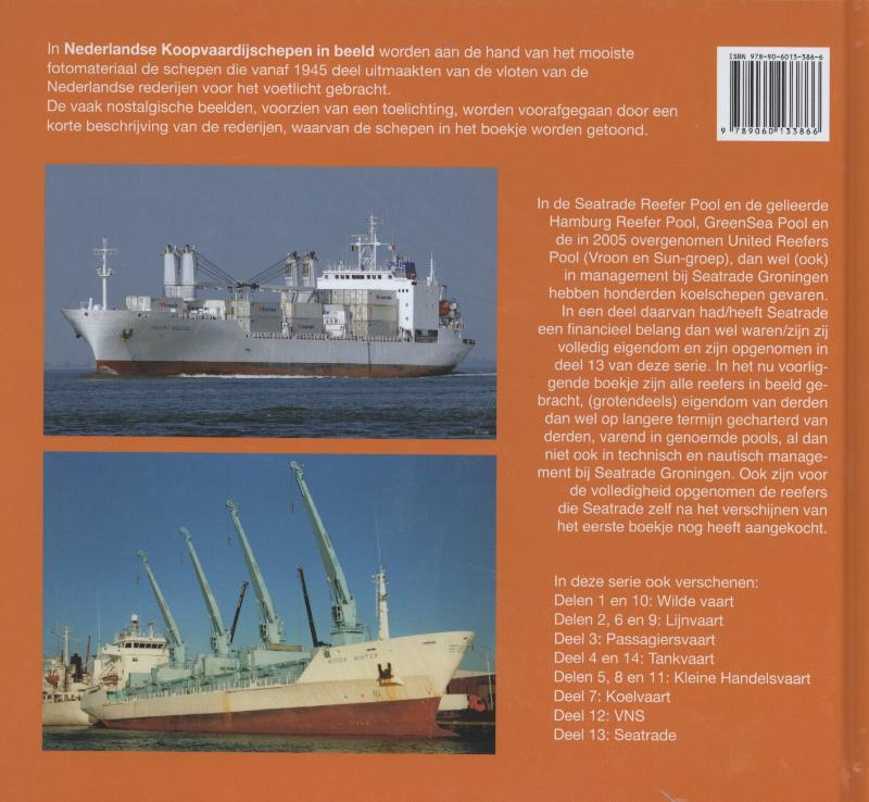Achterkant van Pool- en managementschepen