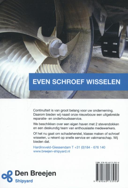 Achterkant van 2015