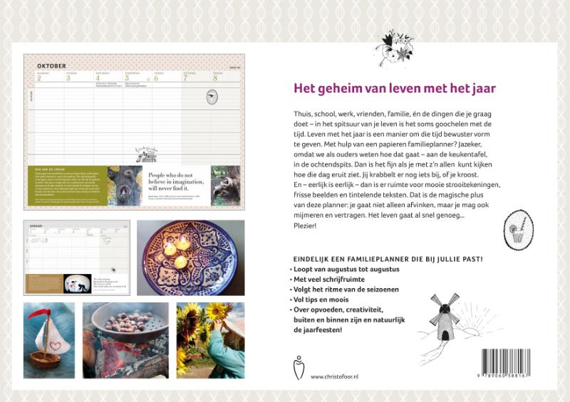 Achterkant van 2017/2018
