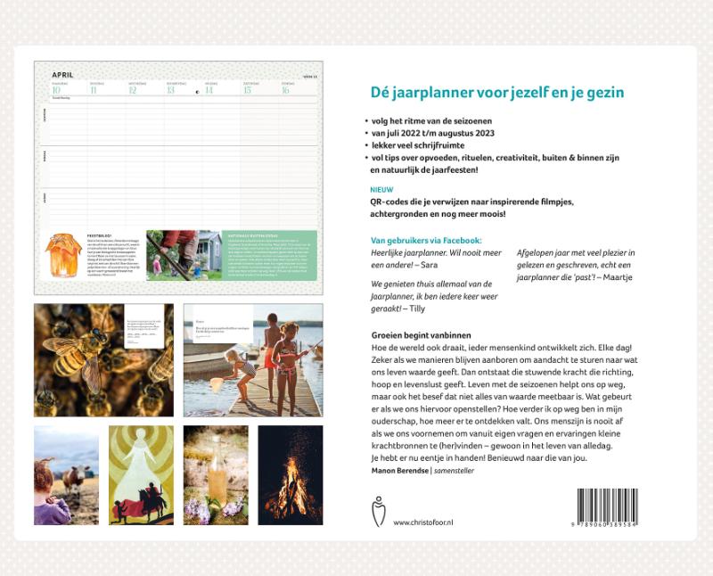 Achterkant van 2022/2023