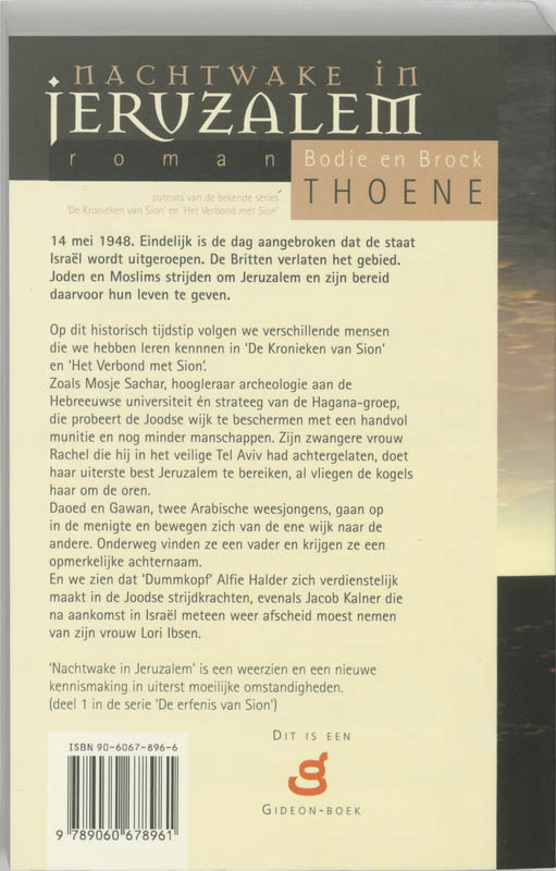Achterkant van 1 Nachtwake in Jeruzalem