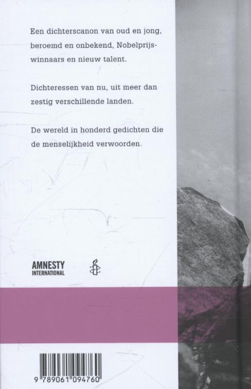 Achterkant van Moed - Het museum van de poezie