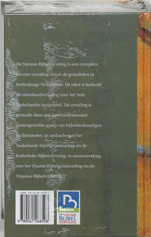 Achterkant van De Bijbel met deuterocanonieke boeken
