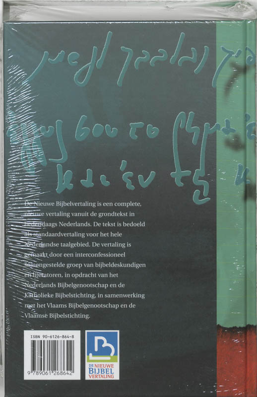 Achterkant van Bijbel