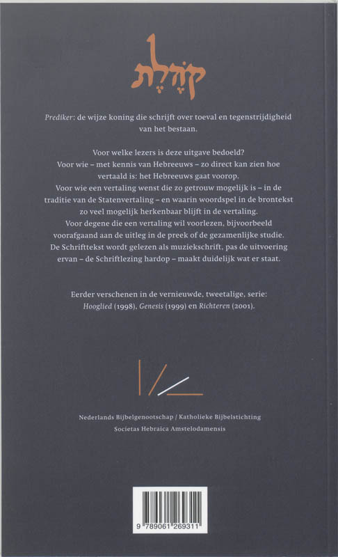 Achterkant van Prediker