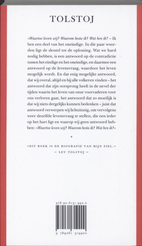 Achterkant van Mijn biecht