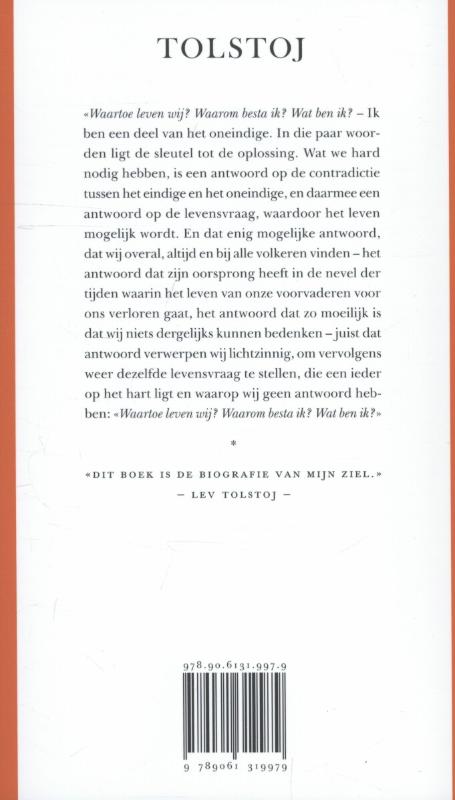 Achterkant van Mijn biecht