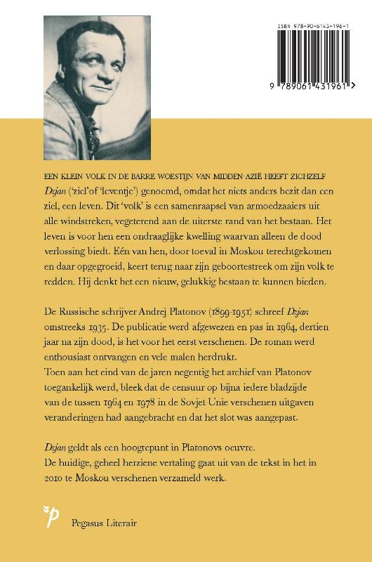 Achterkant van Dzjan