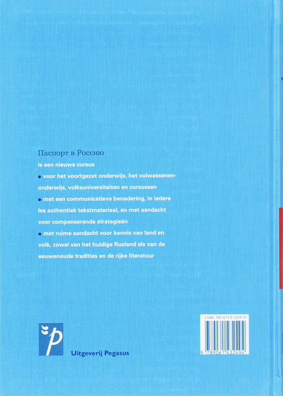 Achterkant van Tekstboek