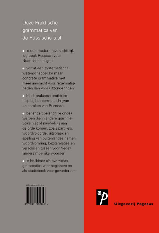 Achterkant van Praktische grammatica van de Russische taal