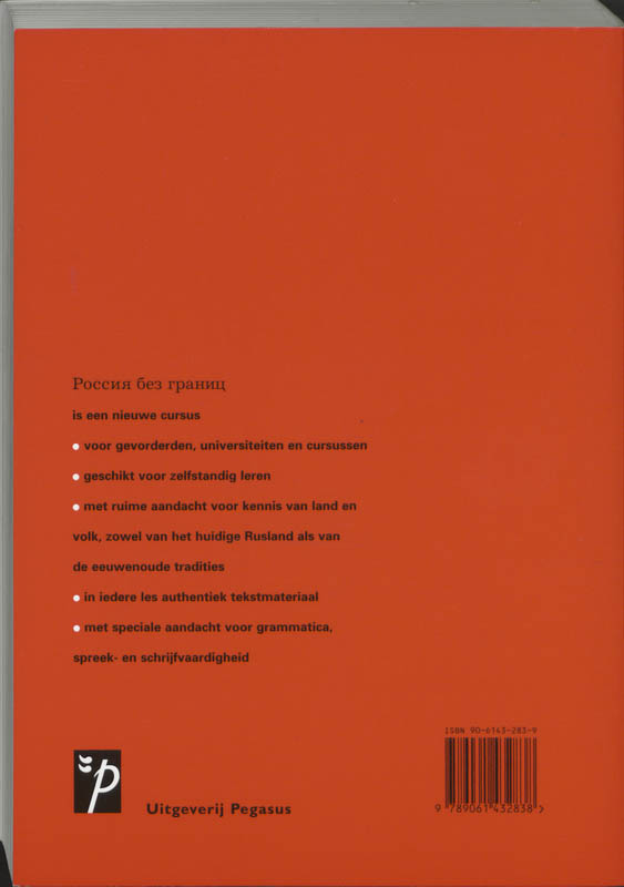 Achterkant van Theorieboek Russisch