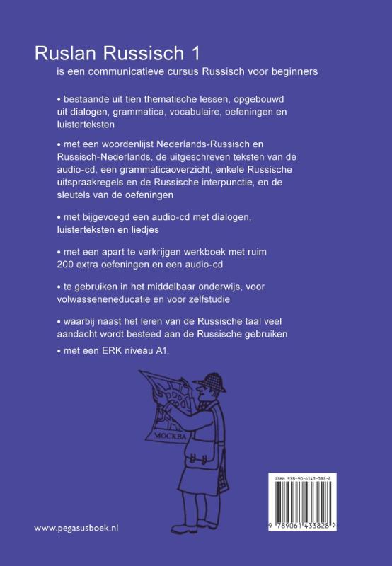 Achterkant van A1