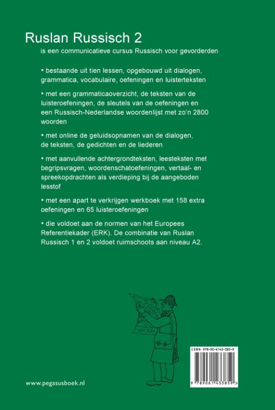 Achterkant van 2