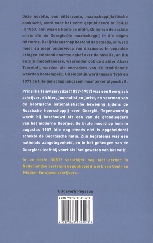 Achterkant van Een menselijk wezen?!