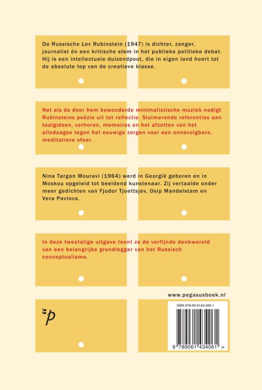Achterkant van Verder en verder
