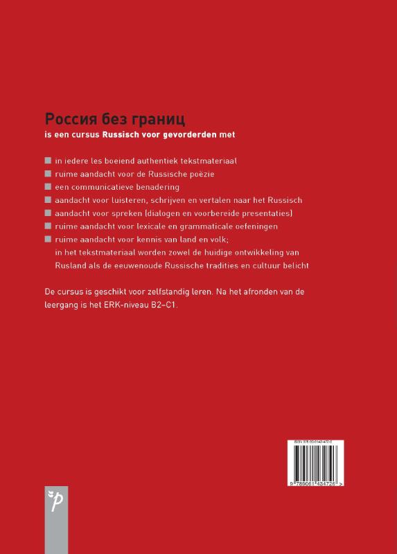 Achterkant van Rusland zonder grenzen Werkboek