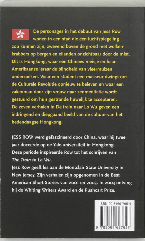 Achterkant van De trein naar Lo Wu
