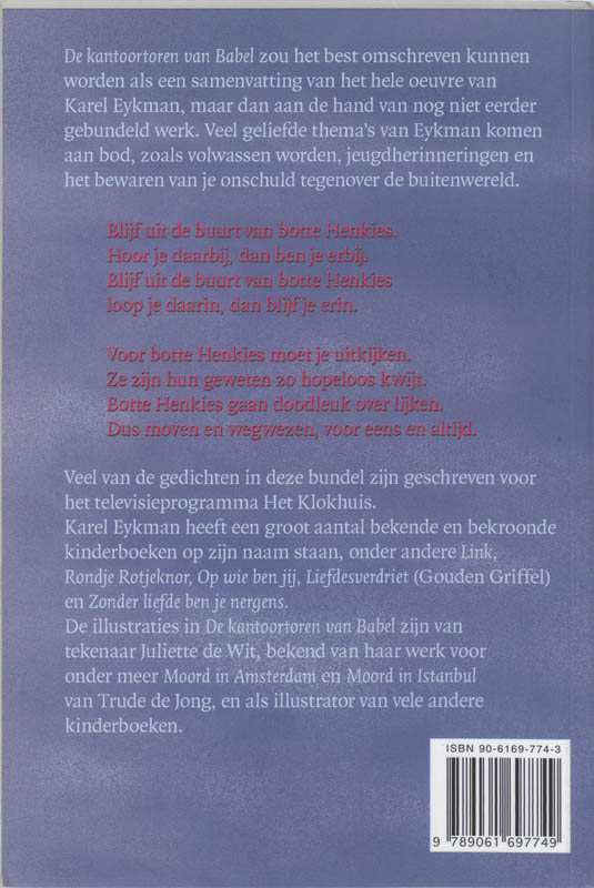 Achterkant van De kantoortoren van Babel