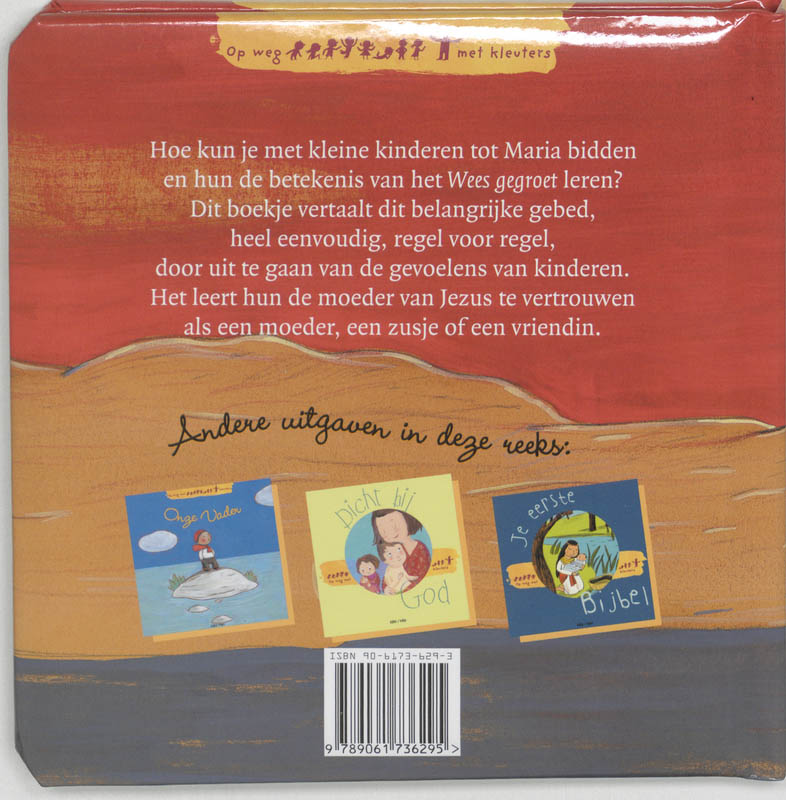 Achterkant van Wees gegroet, Maria