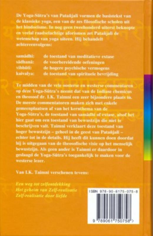 Achterkant van De yoga sutra's van Patanjali