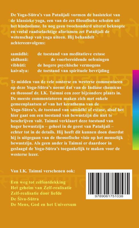 Achterkant van De yoga sutra's van Patanjali