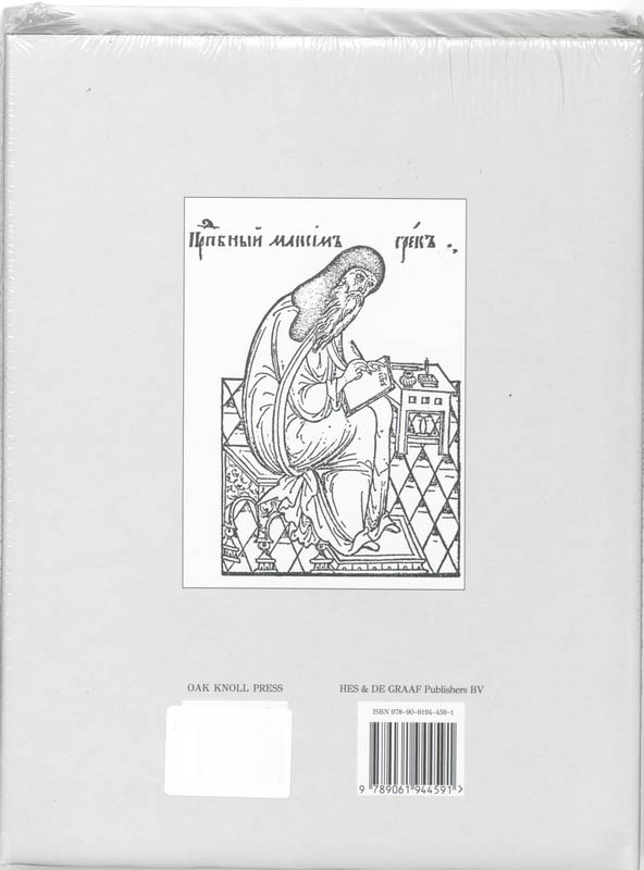 Achterkant van 3