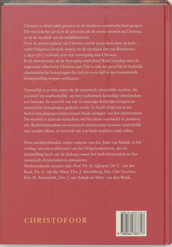 Achterkant van Het beeld van Jezus Christus