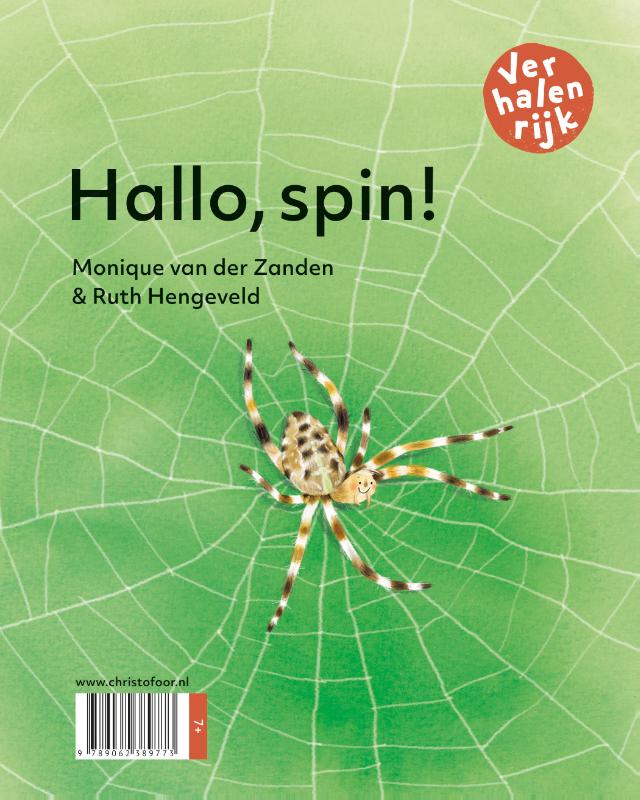 Achterkant van Saar waait weg / Hallo, spin!