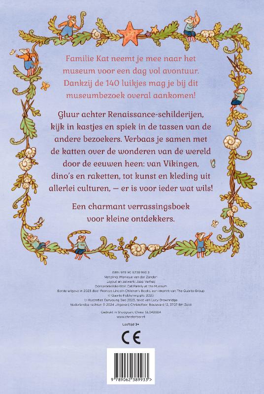 Achterkant van Familie Kat in het museum