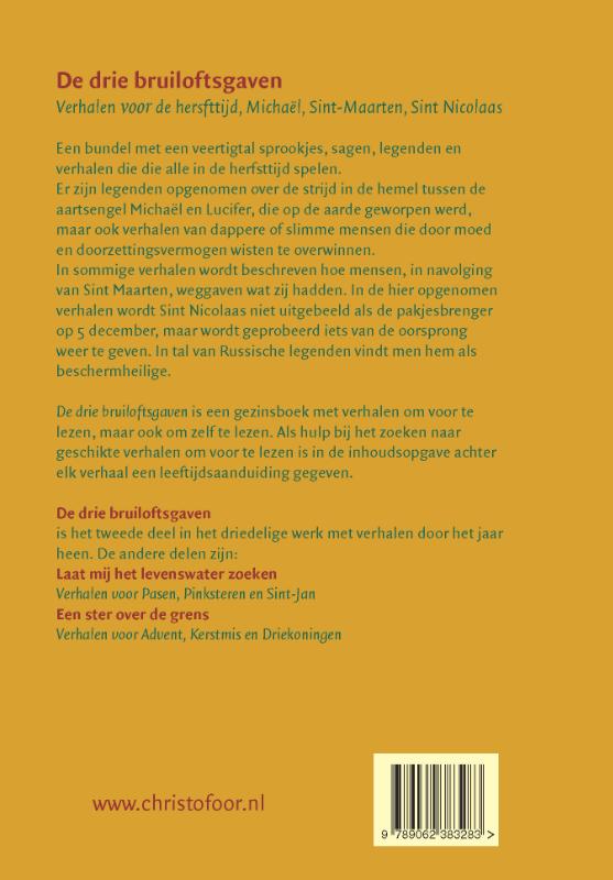 Achterkant van De drie bruiloftsgaven