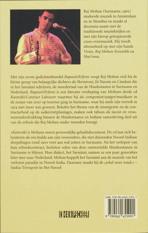 Achterkant van Bapauti / Erfenis