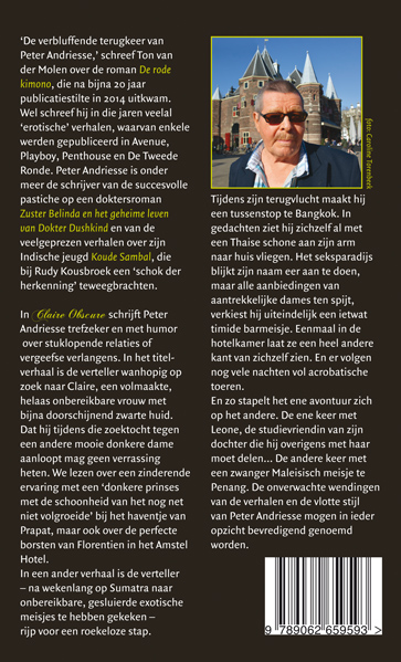 Achterkant van Claire Obscure