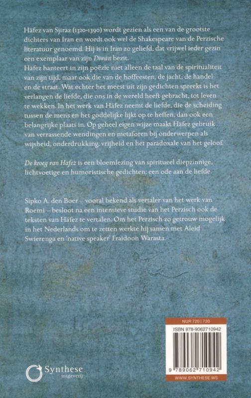 Achterkant van De kroeg van Hafez