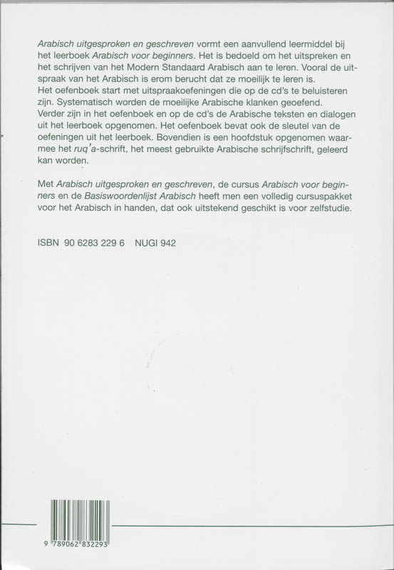 Achterkant van Arabisch uitgesproken en geschreven