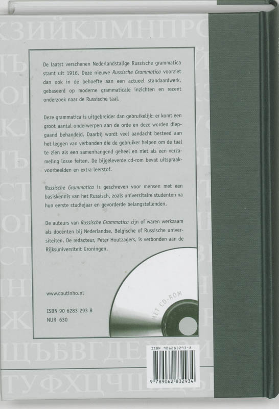 Achterkant van Russische grammatica