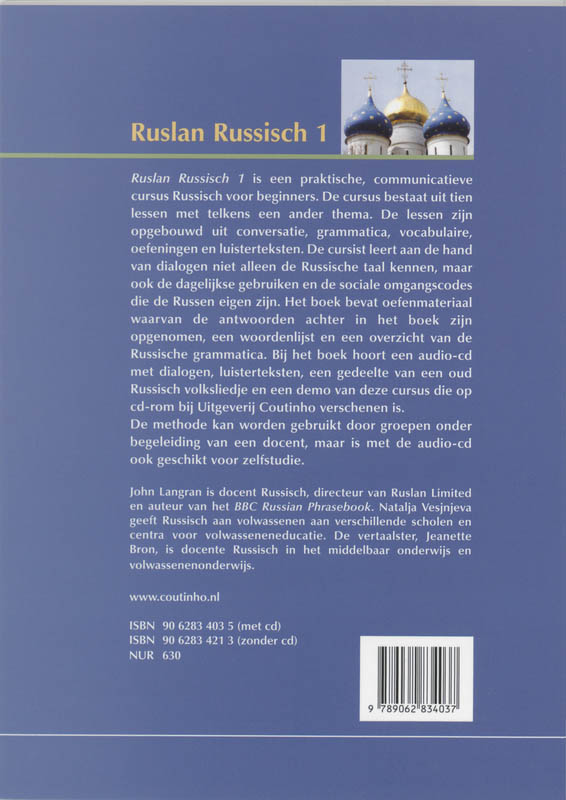 Achterkant van 1