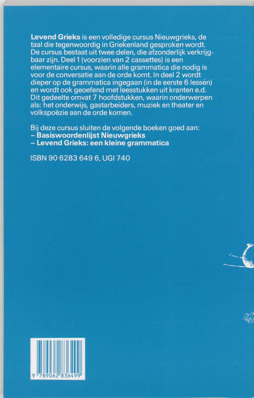 Achterkant van 2